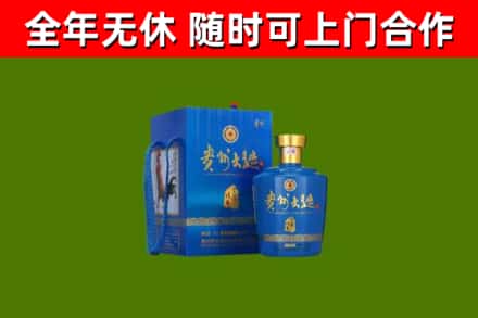 河西区烟酒回收贵州大曲.jpg