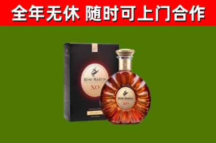 河西区烟酒回收人头马XO洋酒.jpg